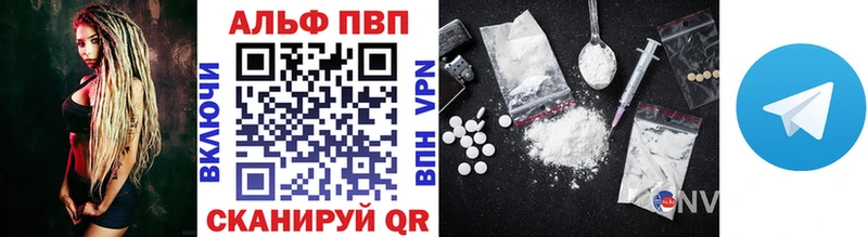 Alfa_PVP Crystall  купить   Вязьма 