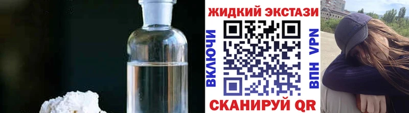 Бутират оксибутират  как найти   даркнет Telegram  Вязьма 