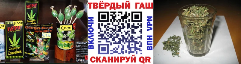 Canna-Cookies конопля  Вязьма 