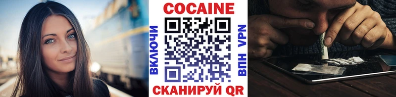 Кокаин Columbia Вязьма
