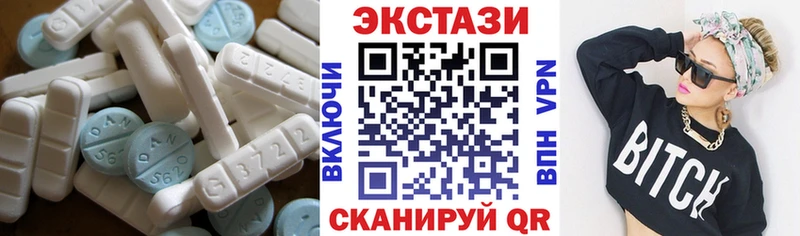 Ecstasy Cube  Вязьма 