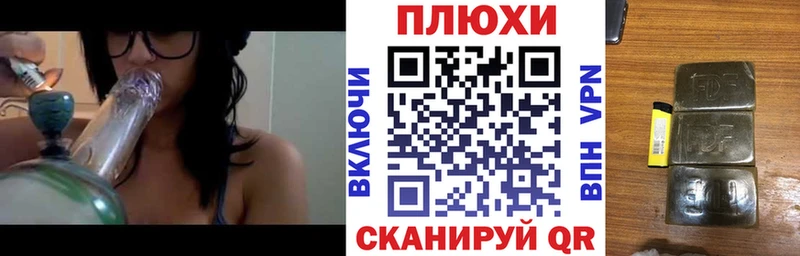 закладка  Вязьма  Гашиш индика сатива 