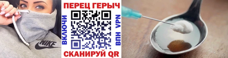 Героин Heroin  как найти закладки  Вязьма 