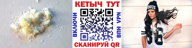 где купить наркотик  Вязьма  kraken tor  КЕТАМИН VHQ 