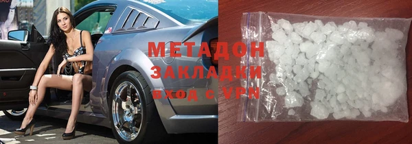 прущий лед Слюдянка