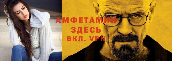 MDMA Premium VHQ Беломорск