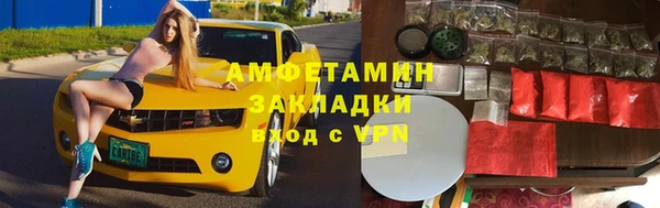 MDMA Premium VHQ Беломорск