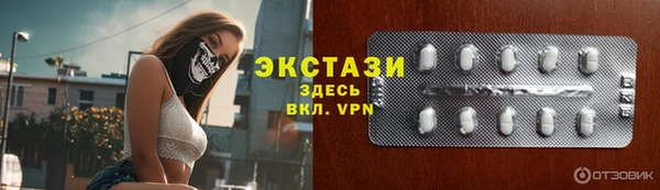 прущий лед Белокуриха