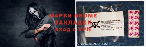 прущий лед Белокуриха