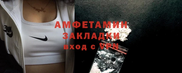 скорость Белоозёрский