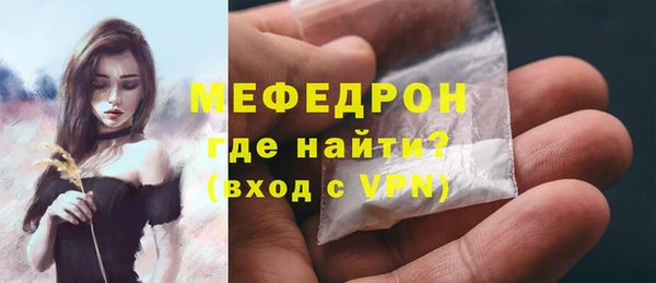 MDMA Premium VHQ Беломорск