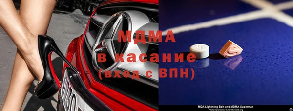 прущий лед Белокуриха