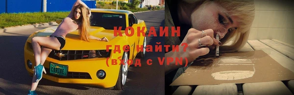 прущий лед Белокуриха