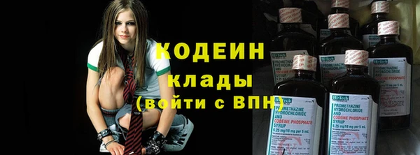 винт Снежногорск