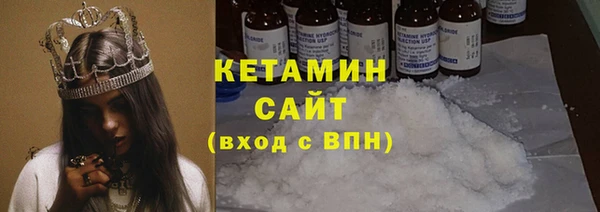 прущий лед Белокуриха