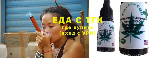 прущий лед Белокуриха