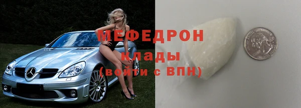 MDMA Premium VHQ Беломорск