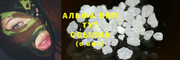 прущий лед Слюдянка