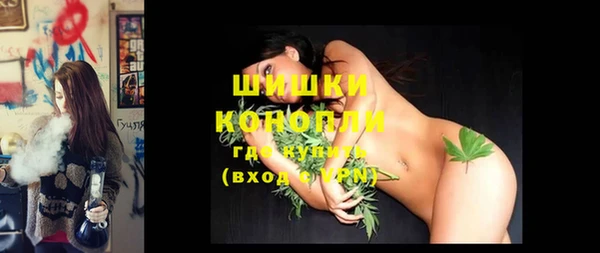 MDMA Premium VHQ Беломорск