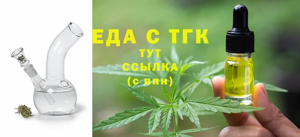 MDMA Premium VHQ Беломорск
