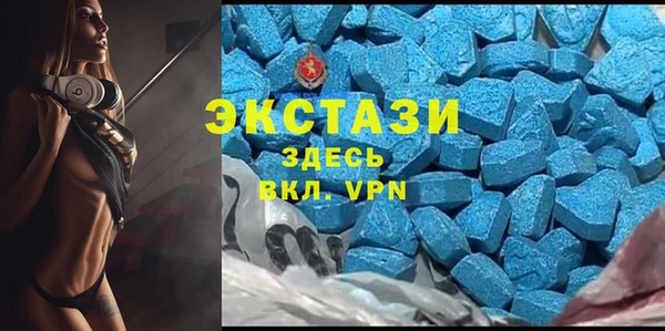 винт Снежногорск