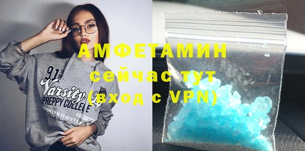 прущий лед Белокуриха