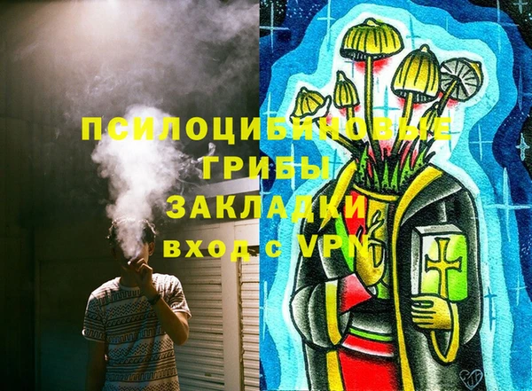 MDMA Premium VHQ Беломорск
