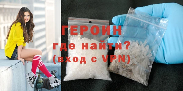 прущий лед Белокуриха