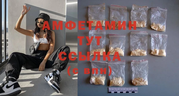 MDMA Premium VHQ Беломорск