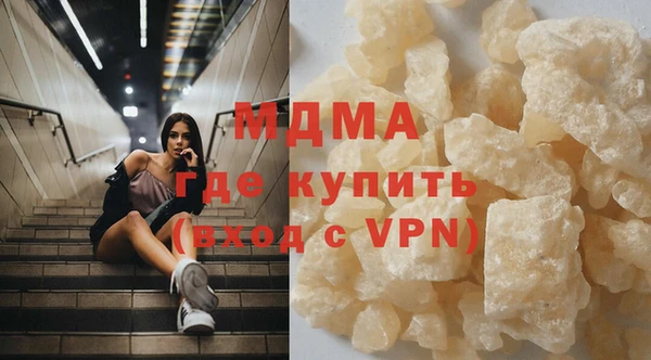 прущий лед Белокуриха