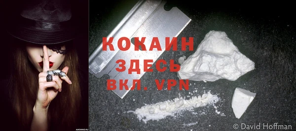 MDMA Premium VHQ Беломорск