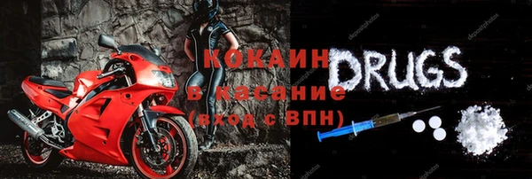 прущий лед Белокуриха