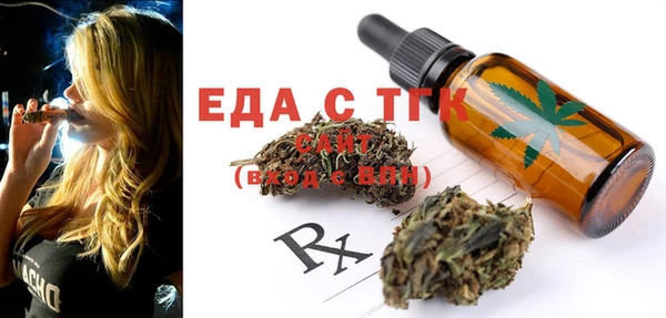 MDMA Premium VHQ Беломорск