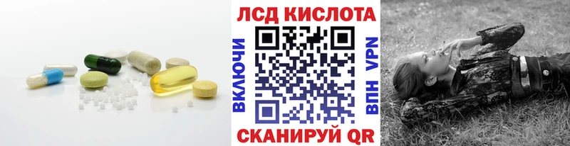 ЛСД экстази кислота  Вязьма 