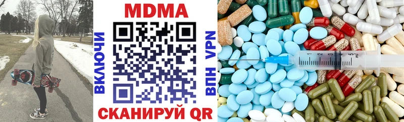 МДМА молли  omg как зайти  Вязьма  хочу  
