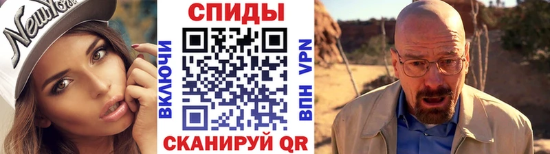 Метамфетамин кристалл  Вязьма 