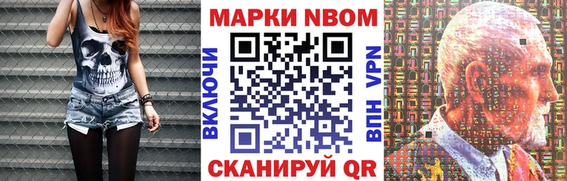 Наркотические марки 1,8мг  kraken вход  Вязьма  цена  