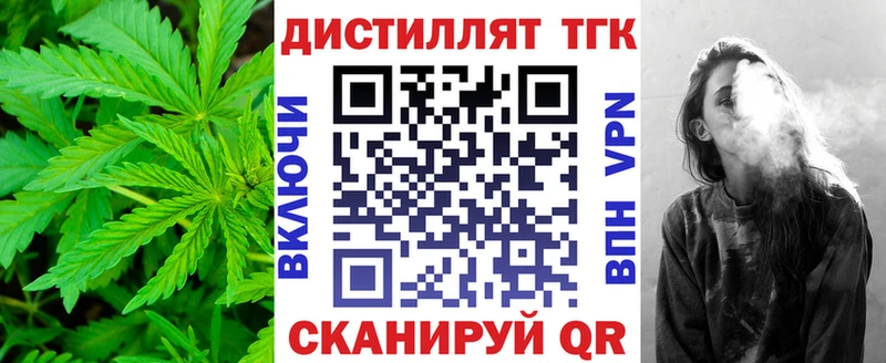мориарти телеграм  Вязьма  Дистиллят ТГК концентрат 