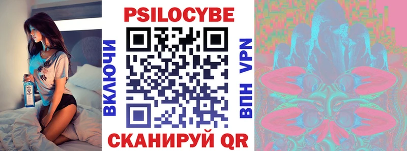 Галлюциногенные грибы Psilocybe  hydra онион  Вязьма 